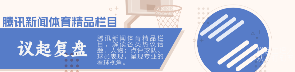 如何借助智能健康工具提高篮球技能和表现_2